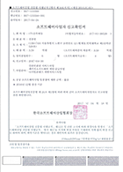 소프트웨어사업자신고서