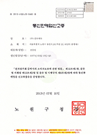 통신판매업신고증